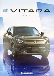 スズキ初！EV登場！！